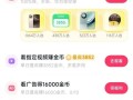 快手人气高了怎么赚钱(快手人气高了怎么赚钱的)