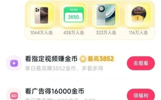 快手人气高了怎么赚钱(快手人气高了怎么赚钱的)