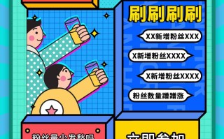 快手网红涨粉神器软件下载的简单介绍