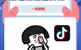 抖音怎么判断自己被举报、关于抖音如何判断自己被举报的疑问解答!的简单介绍