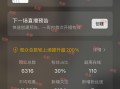微信视频号积累粉丝(微信视频号有粉丝怎么赚钱)