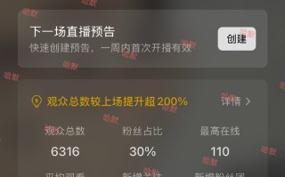 微信视频号积累粉丝(微信视频号有粉丝怎么赚钱)