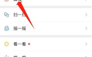 视频号刷播放量微信(微信视频号增加播放量)