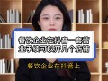 抖音公司户需要缴税吗？抖音企业店铺提现收税吗？(抖音小店公户入账需要交税吗?电商不开票需要交税吗?)