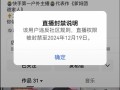 快手账号保护有什么用？快手账号保护是啥意思？(快手账号开启了账号保护那个号码又没有用了怎么办)