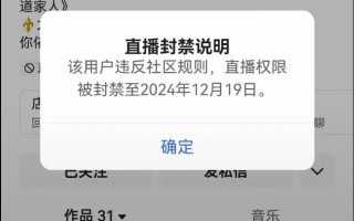 快手账号保护有什么用？快手账号保护是啥意思？(快手账号开启了账号保护那个号码又没有用了怎么办)