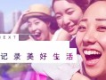 快手西瓜徒步人气排名(快手徒步主播人气最高的是谁)