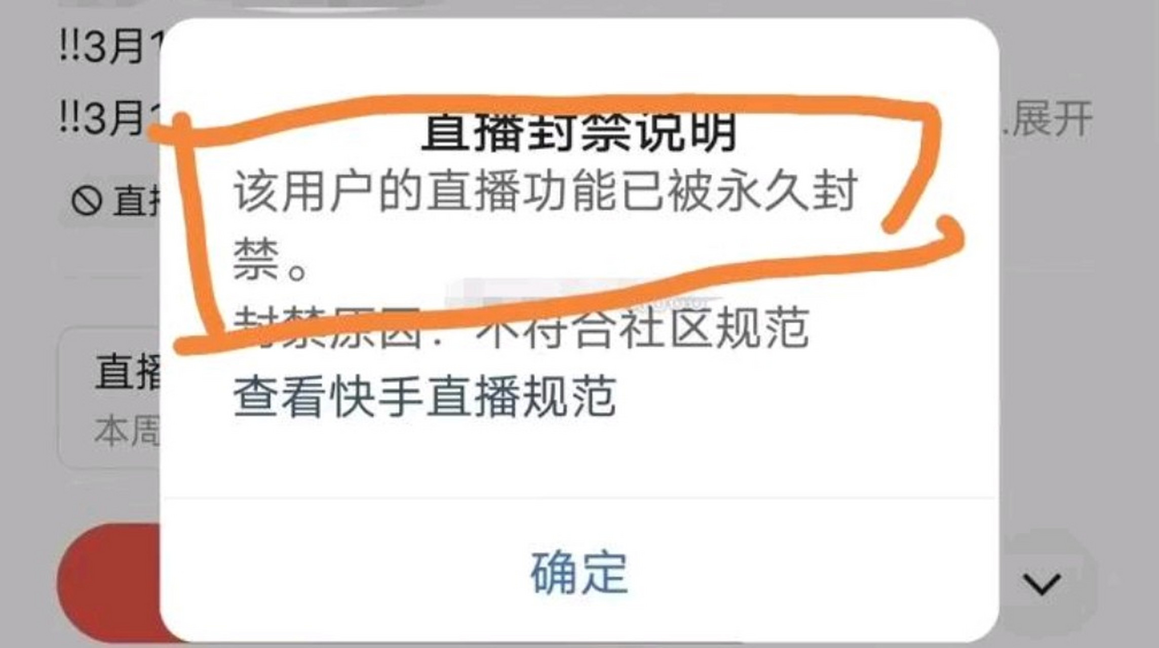 快手账号保护有什么用？快手账号保护是啥意思？(快手账号开启了账号保护那个号码又没有用了怎么办)
