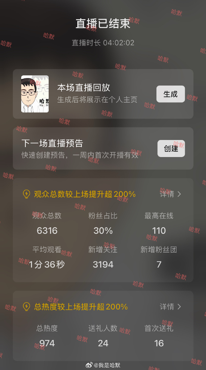 微信视频号积累粉丝(微信视频号有粉丝怎么赚钱)