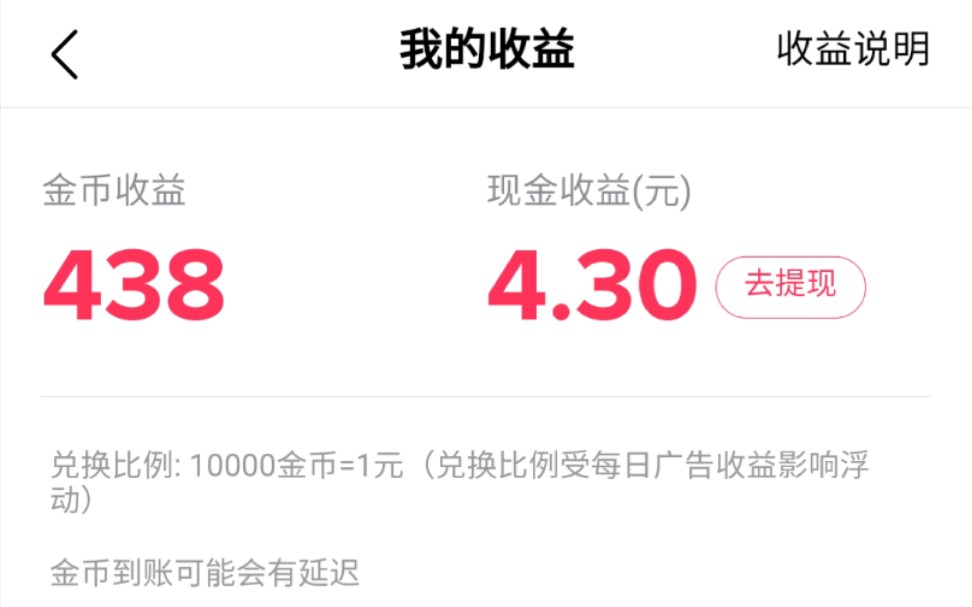 快手人气高了怎么赚钱(快手人气高了怎么赚钱的)