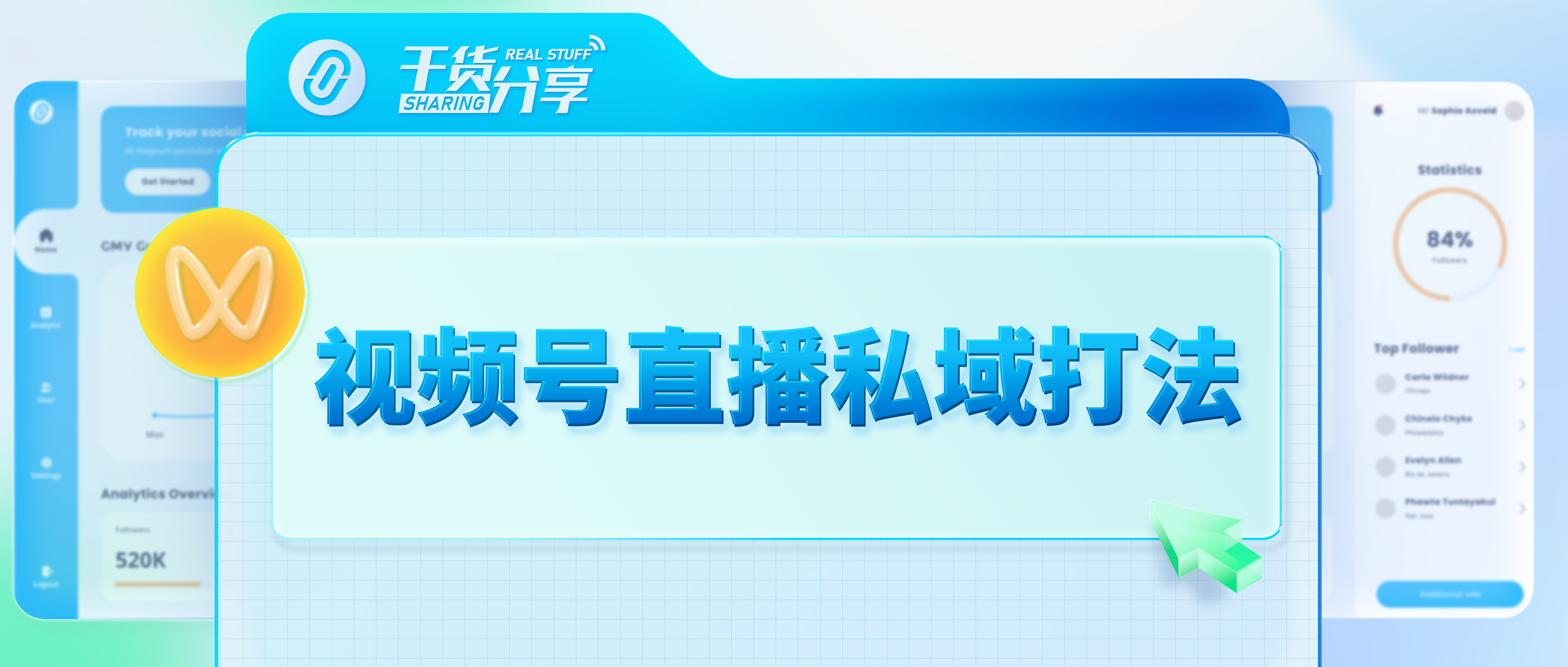 视频号直播间人气链接(视频号直播间人气链接怎么弄)
