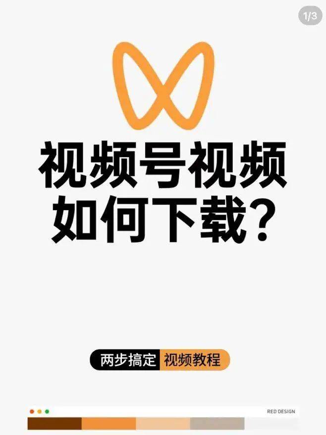 视频号刷播放量微信(微信视频号增加播放量)