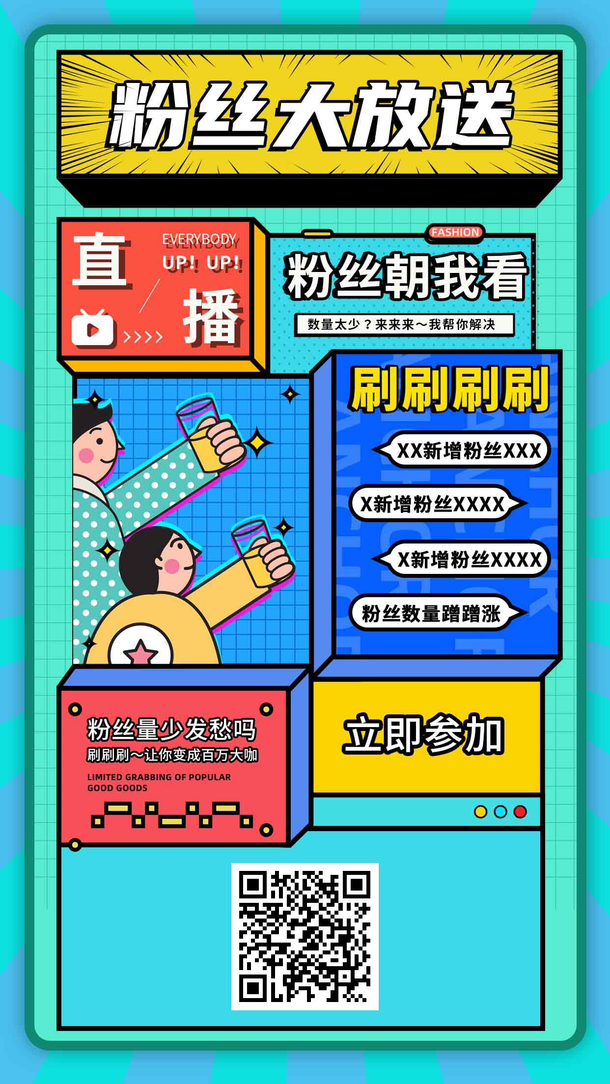 快手网红涨粉神器软件下载的简单介绍
